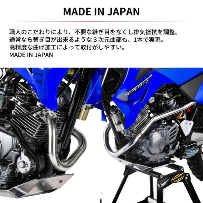 DELTA（デルタ） バレル4ミニ サイレンサー フルエキゾースト TT