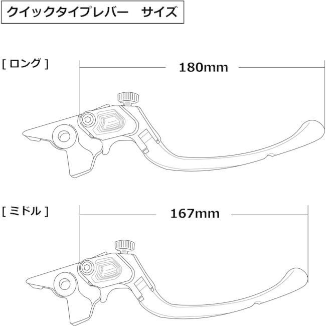 U-KANAYA ユーカナヤ クイックタイプ ミドルアルミビレットレバー