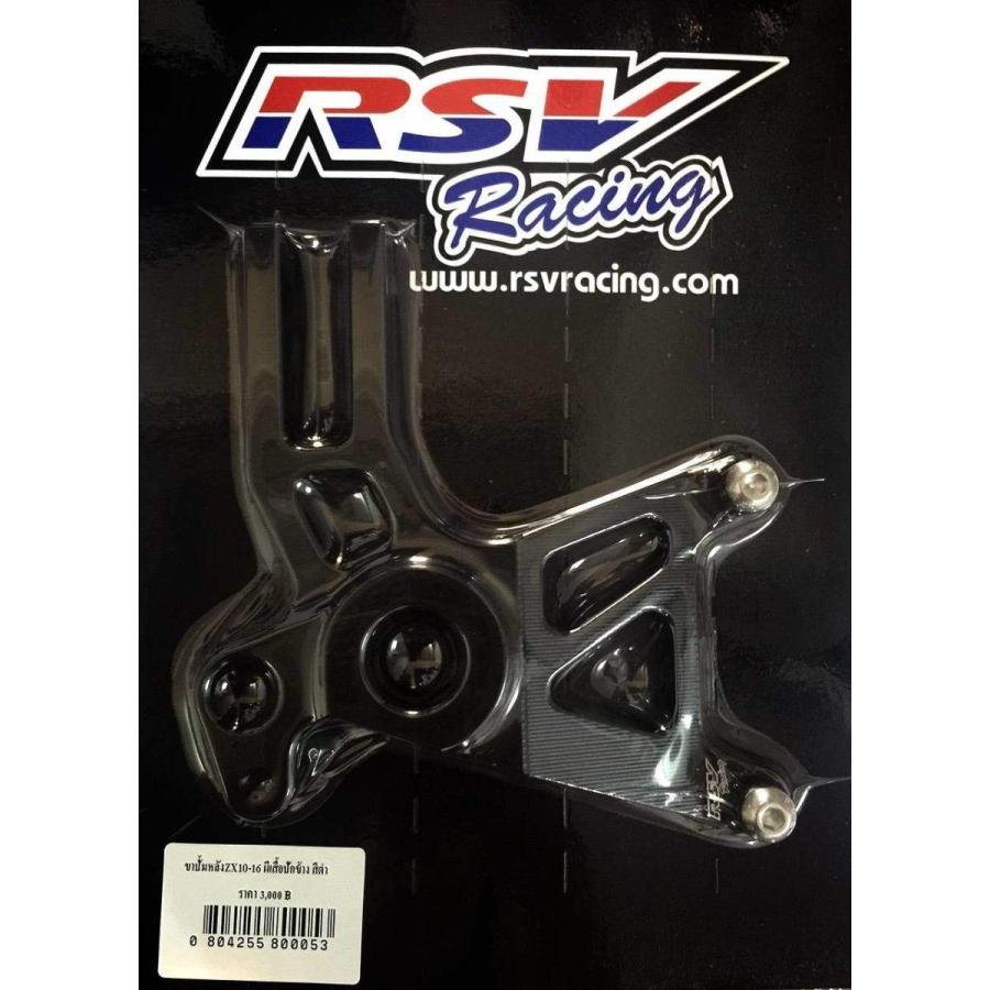 RSV racing アールエスブイレーシング Rear bracket ZX10_13-15-16 Color：Gray NINJA ZX-10R KAWASAKI カワサキ キャリパーサポート・ブラケット ブレーキ | ブランド登録なし