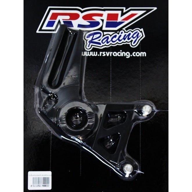 RSV racing アールエスブイレーシング Rear bracket Brembo S1000RR For Marches wheel ...