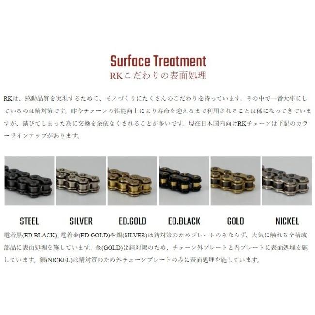 RK JAPAN RKジャパン 420MXU2 ゴールド 【クリップジョイント】 リンク数：130L チェーン 駆動系 | RK JAPAN | 03