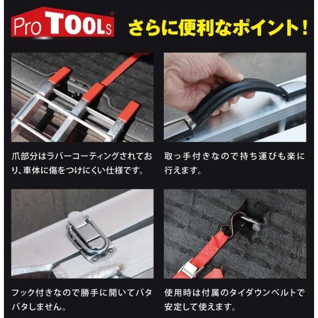 PROTOOLS プロツールス アメリカン湾曲アルミラダー トランポ用品