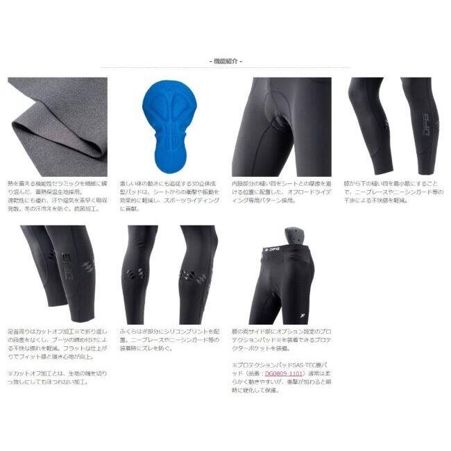 DFG ディーエフジー レーシングパンツ ウォーム サイズ：L アンダーパンツ・インナーパンツ アパレル | DFG | 13