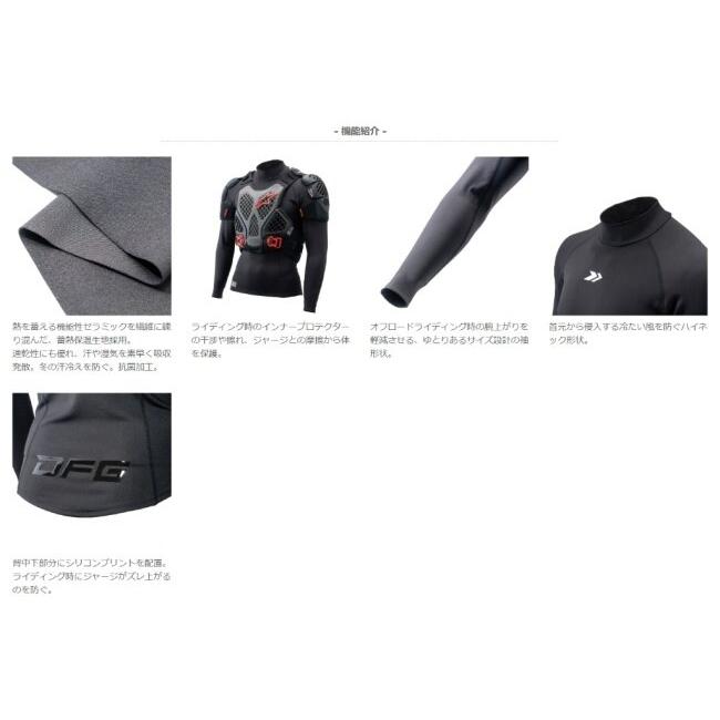 DFG ディーエフジー レーシングシャツ ウォーム サイズ：M アンダー