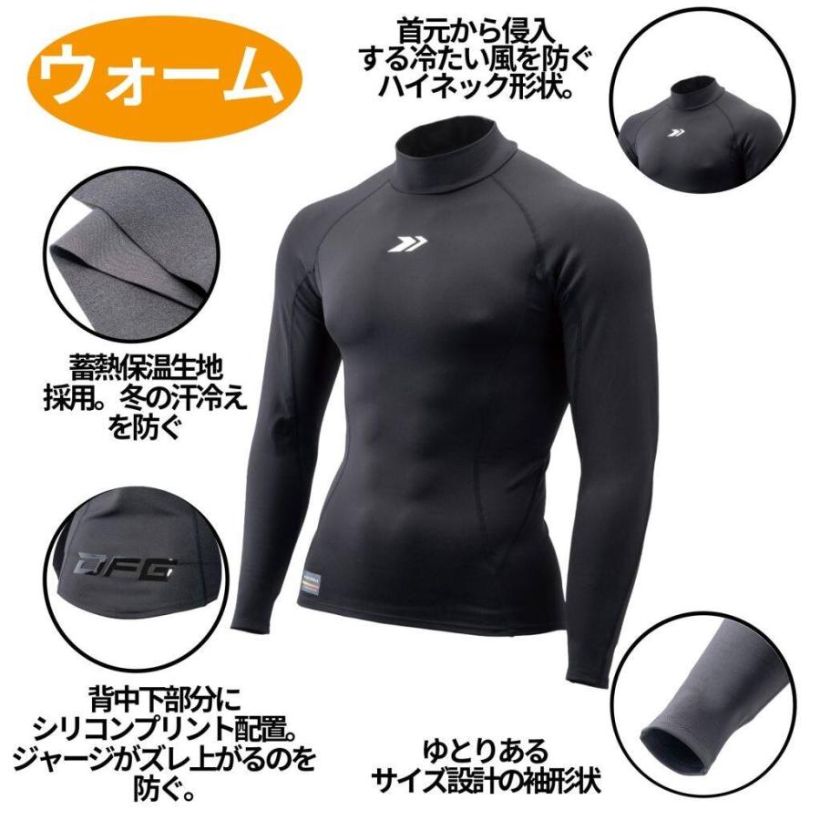 Alpinestars ブラック バイクブーツ 27.5cm 送料込 DFG ディーエフジー レーシングシャツ ウォーム サイズ：XXL アンダー