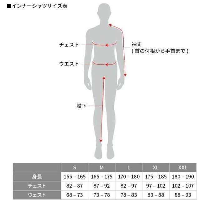 DFG ディーエフジー レーシングシャツ ウォーム サイズ：XXL アンダー