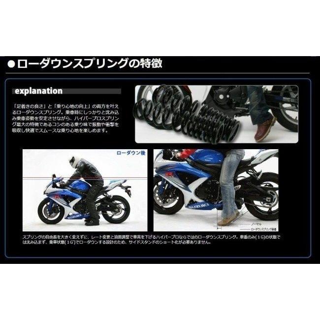 ヤマハ　YZF-R6　＋　R1用ハイパープロスプリング HYPERPRO（ハイパープロ） ローダウンタイプ リアスプリング YZF-R6