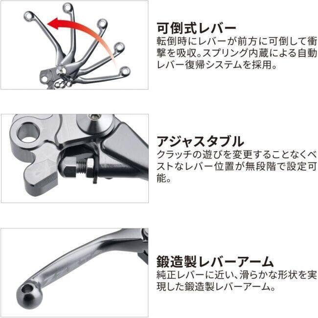 ZETA RACING ジータ レーシング ピボットレバー CP ブレーキ 可倒式