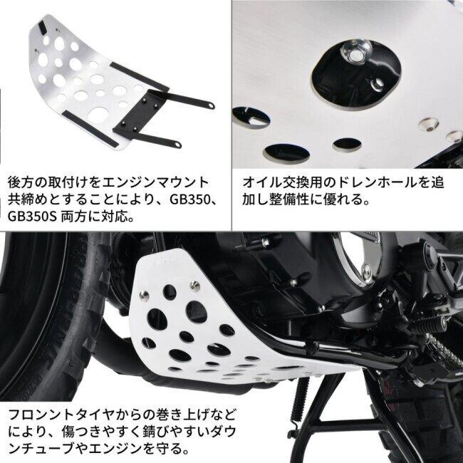 追加 ZETA RACING ジータ レーシング エンジン プロテクション アンダー