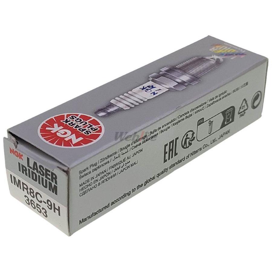 NGK エヌジーケー イリジウムプラグ IMR8C-9H 3653 CBR600F4i CBR600RR CBR954RR CRF250R CRF250X HONDA ホンダ プラグ 点火系 エンジン | NGK