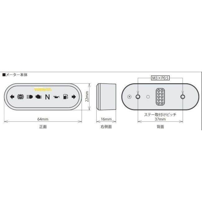 スペシャルパーツ武川 SP武川 SPタケガワ LEDインジケーターランプ