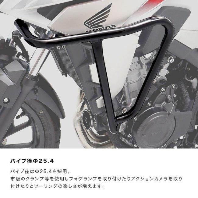 ENDURANCE エンデュランス サイドカウルガード NX400 400X HONDA ホンダ エンジンガード フレーム | ENDURANCE（バイク） | 19