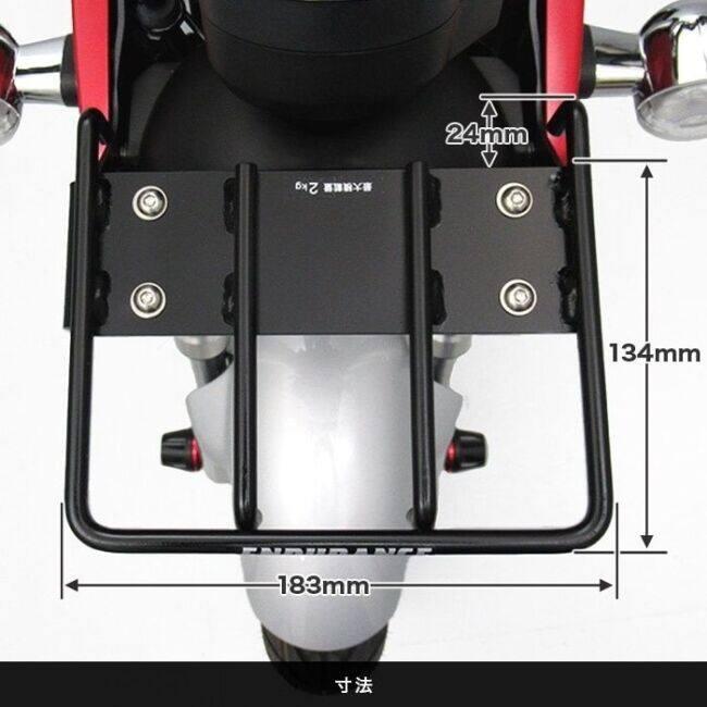 ENDURANCE エンデュランス フロントキャリア ダックス125 モンキー125 HONDA ホンダ 外装 | ENDURANCE（バイク） | 07