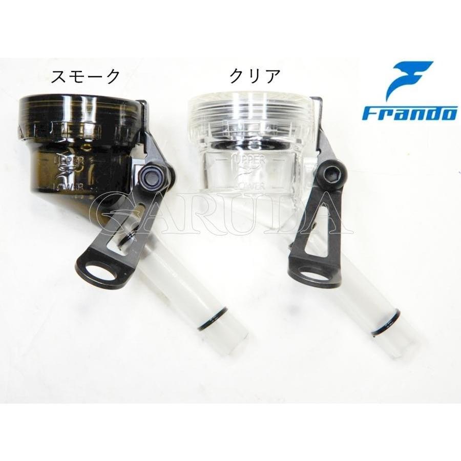 frando フランド 【補修部品／オプション】FMF-107マスター用 リザーバータンク カラー：スモーク(標準装備品) マスターシリンダーリザーバータンク ブレーキ | Frando