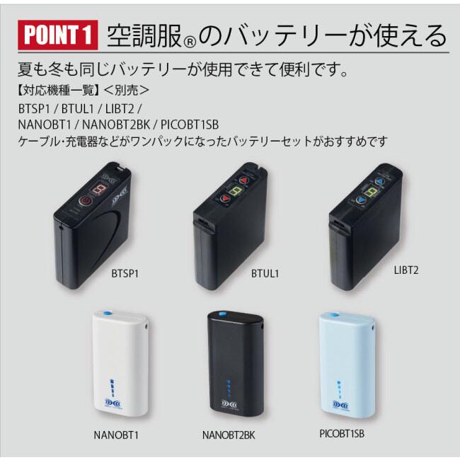 空調服 クウチョウフク サーマルギア(R) 発熱防寒ベスト TG22102 サイズ：S 電熱ベスト アパレル | 空調服 | 07