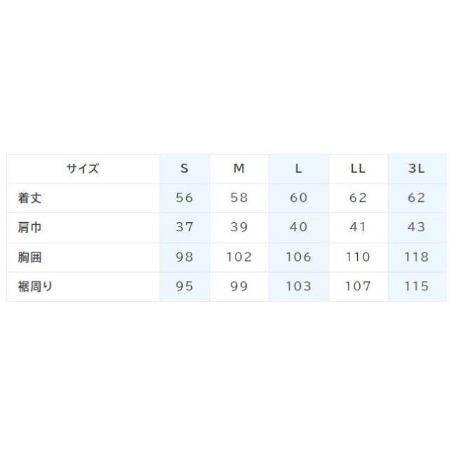 空調服 クウチョウフク サーマルギア(R) 発熱防寒ベスト TG22102