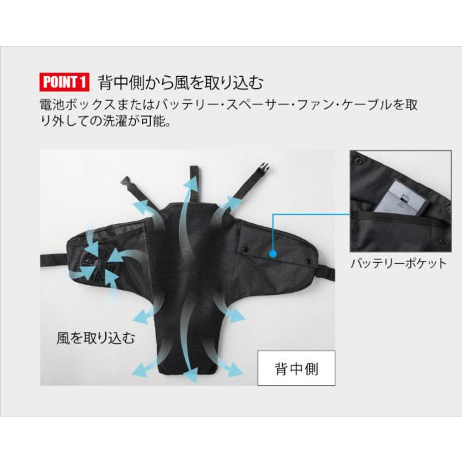 空調服 クウチョウフク 空調リュック(R) COOL PACK KRKS02 その他冷感