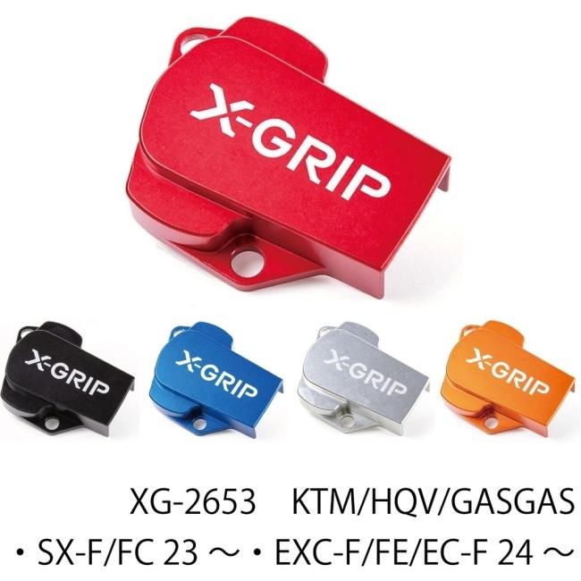 X-GRIP エックスグリップ スロットルボディガード カラー：レッド SX-F