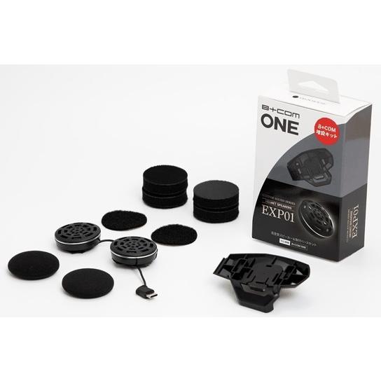 B+COM ONE ビーコム ワン+EX01スピーカー取り付けベースキット B＋COM（ビーコム） ONE用 増設キット (スピーカー＆取付ベース