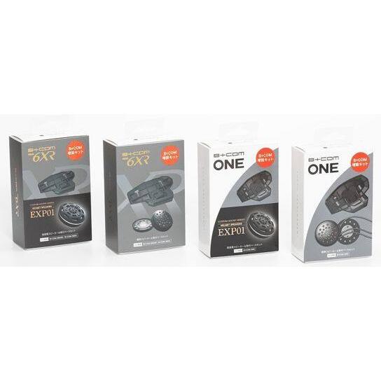 B＋COM ビーコム ONE用 増設キット (スピーカー＆取付ベース) タイプ：純正スピーカー＆取付ベース ONE その他インカムオプション・補修部品 電子機器類 | B＋COM | 01