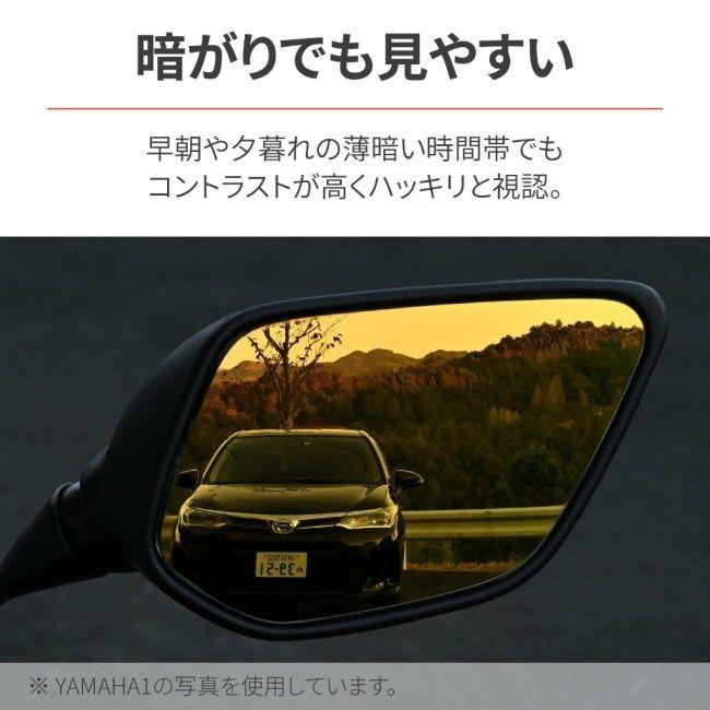 いっち DAYTONA（デイトナ） ハイビジ貼り付けタイプミラー KAWASAKI2 Ninja