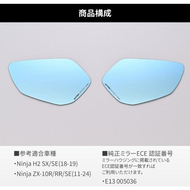 DAYTONA（デイトナ） ハイビジ貼り付けタイプミラー KAWASAKI2 Ninja