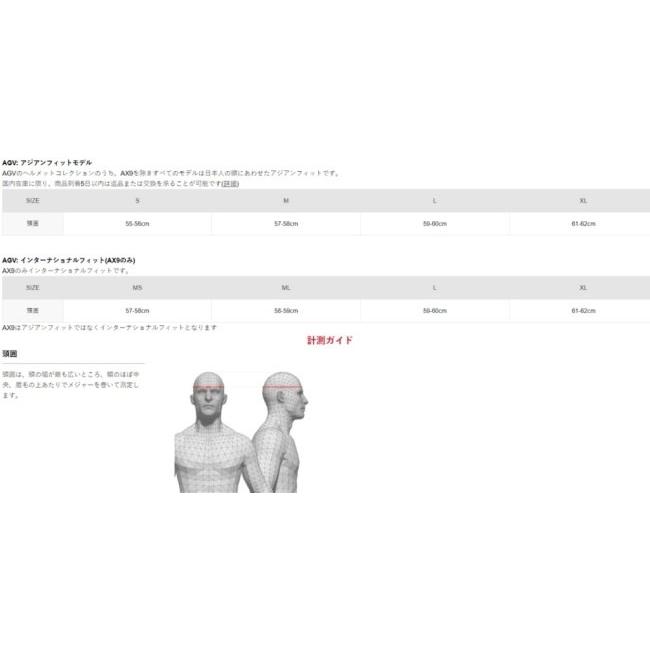 AGV エージーブイ K6 S JIST MPLK Asian Fit ヘルメット サイズ：M(57-58cm) フルフェイスヘルメット | AGV | 07