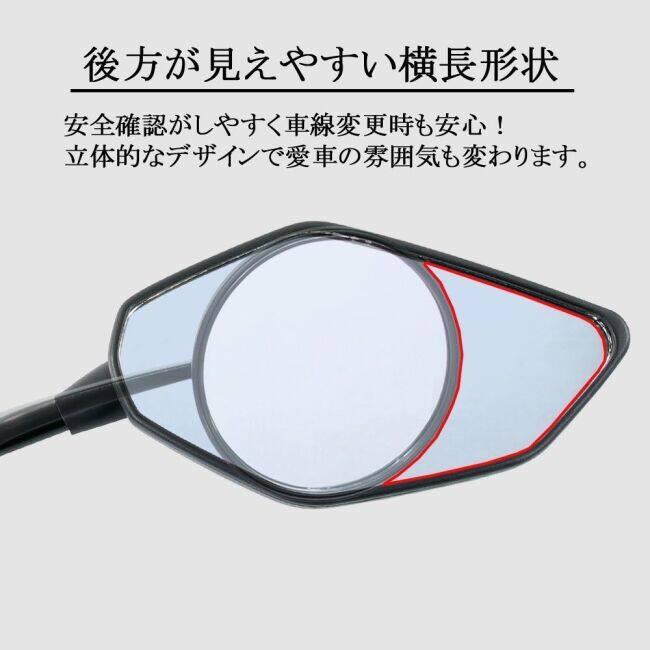 RISE CORPORATION ライズコーポレーション カスタムミラー HONDA ホンダ KAWASAKI カワサキ SUZUKI スズキ YAMAHA ヤマハ ミラー ハンドル | ライズコーポレーション | 03