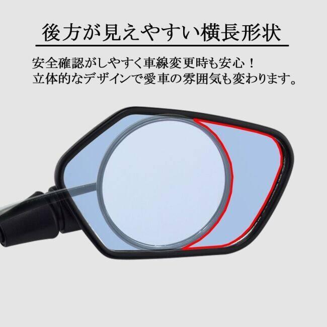 RISE CORPORATION ライズコーポレーション ポリゴンミラー HONDA ホンダ KAWASAKI カワサキ SUZUKI スズキ YAMAHA ヤマハ ミラー ハンドル | ライズコーポレーション | 03