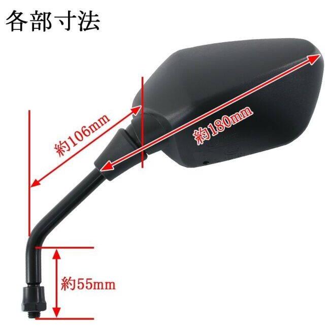 RISE CORPORATION ライズコーポレーション ポリゴンミラー HONDA ホンダ KAWASAKI カワサキ SUZUKI スズキ YAMAHA ヤマハ ミラー ハンドル | ライズコーポレーション | 05