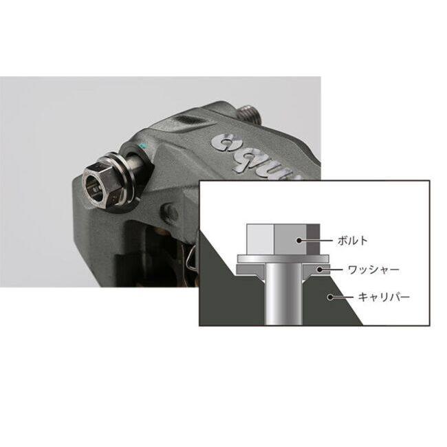 AELLA アエラ チタンワッシャー  S1000RR R1200RT R1200GS R1250RT R1250GS R1250GSA 1250GS 1250RT BMW 汎用ワッシャー 外装 | AELLA | 06