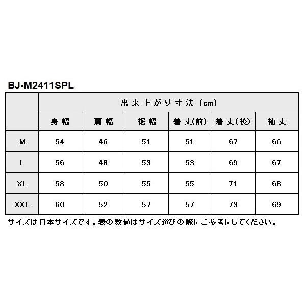 BATES ベイツ メッシュジャケット サイズ：L ジャケット アパレル