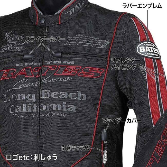 BATES（ベイツ） メッシュジャケット サイズ：L ジャケット アパレル