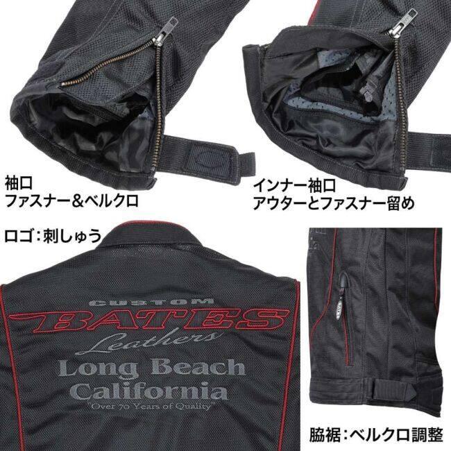 BATES（ベイツ） メッシュジャケット サイズ：L ジャケット アパレル