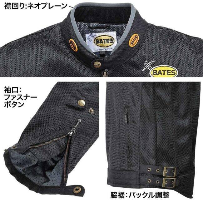 BATES（ベイツ） メッシュジャケット サイズ：M ジャケット アパレル