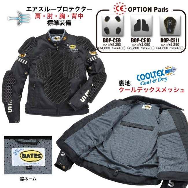 BATES ベイツ メッシュジャケット サイズ：L｜webike｜06