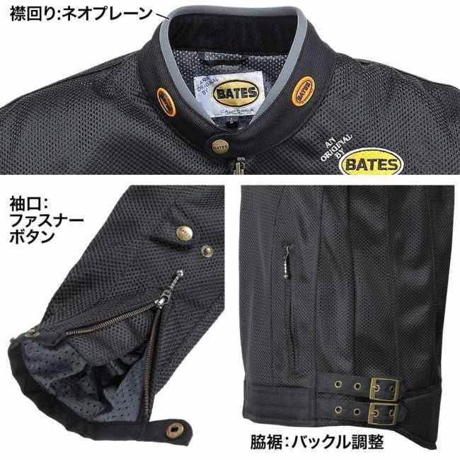 BATES ベイツ メッシュジャケット サイズ：M｜webike｜05