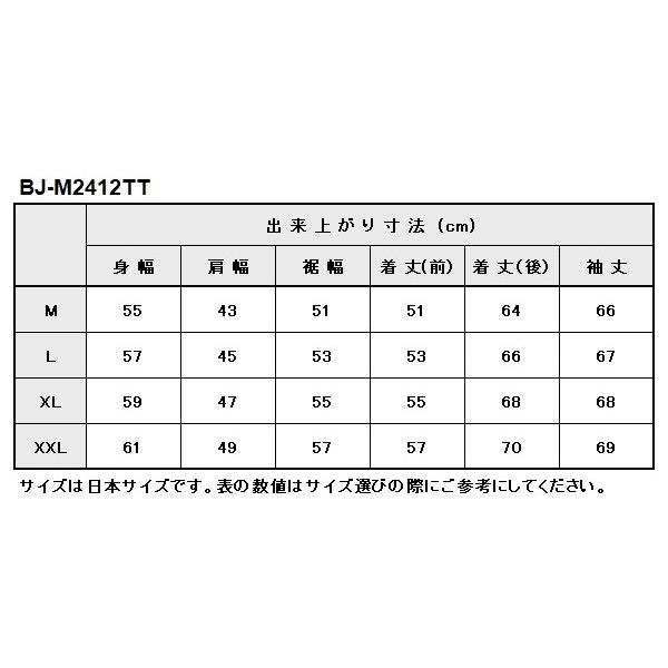 BATES（ベイツ） メッシュジャケット サイズ：L ジャケット アパレル