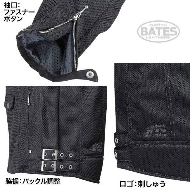 BATES（ベイツ） メッシュジャケット サイズ：L ジャケット アパレル