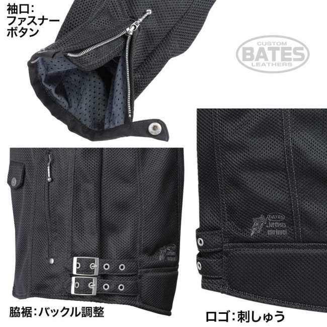 BATES（ベイツ） メッシュジャケット サイズ：XL ジャケット アパレル