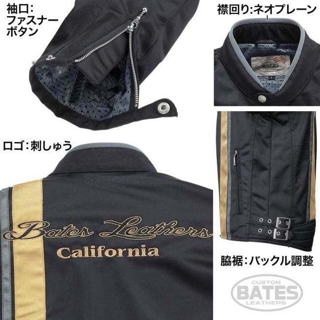BATES（ベイツ） メッシュジャケット サイズ：XL ジャケット アパレル