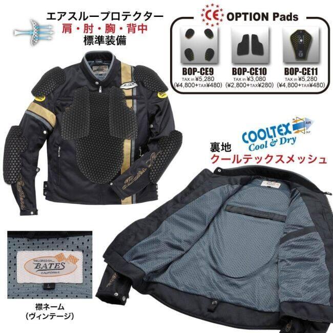 BATES バイクジャケット メッシュ ブラックXL胸部以外プロテクター付 BATES（ベイツ） メッシュジャケット サイズ：XL ジャケット アパレル