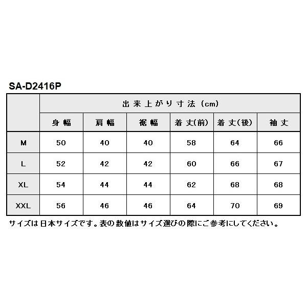 BATES ベイツ ストレッチデニムパーカー サイズ：XL オールシーズンジャケット ジャケット アパレル | BATES | 10