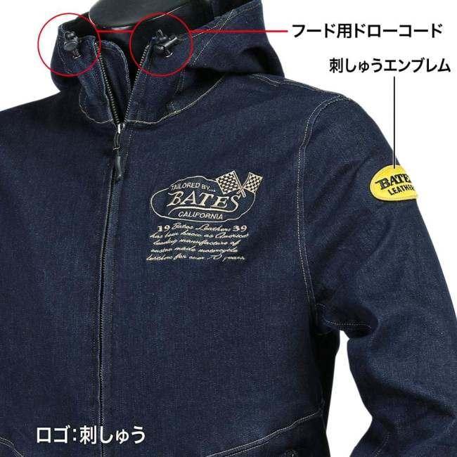 BATES ベイツ ストレッチデニムパーカー サイズ：XL オールシーズンジャケット ジャケット アパレル | BATES | 03