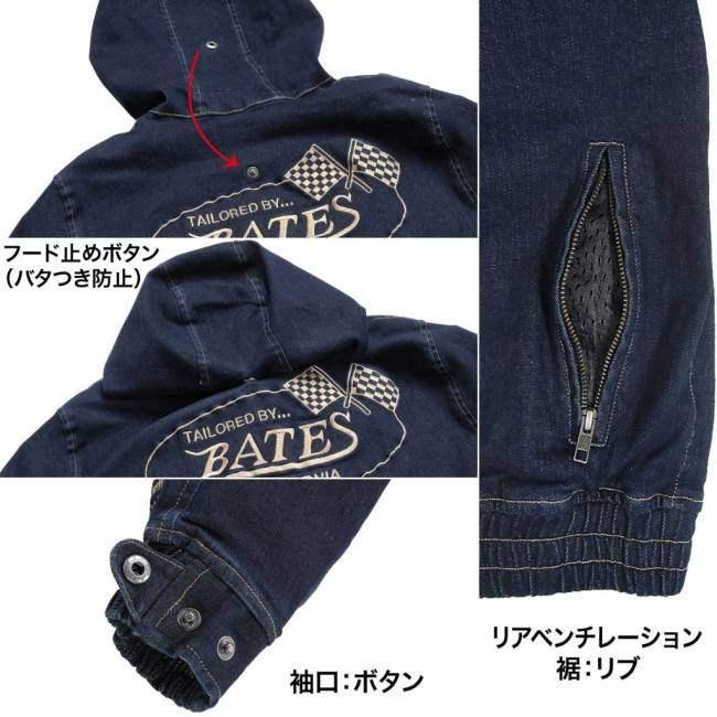 BATES ベイツ ストレッチデニムパーカー サイズ：XL オールシーズンジャケット ジャケット アパレル | BATES | 04