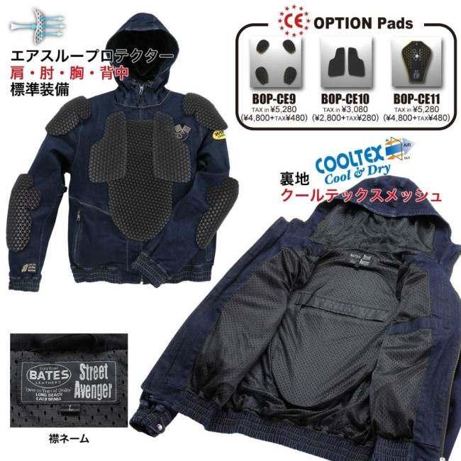 BATES ベイツ ストレッチデニムパーカー サイズ：XL オールシーズンジャケット ジャケット アパレル | BATES | 05