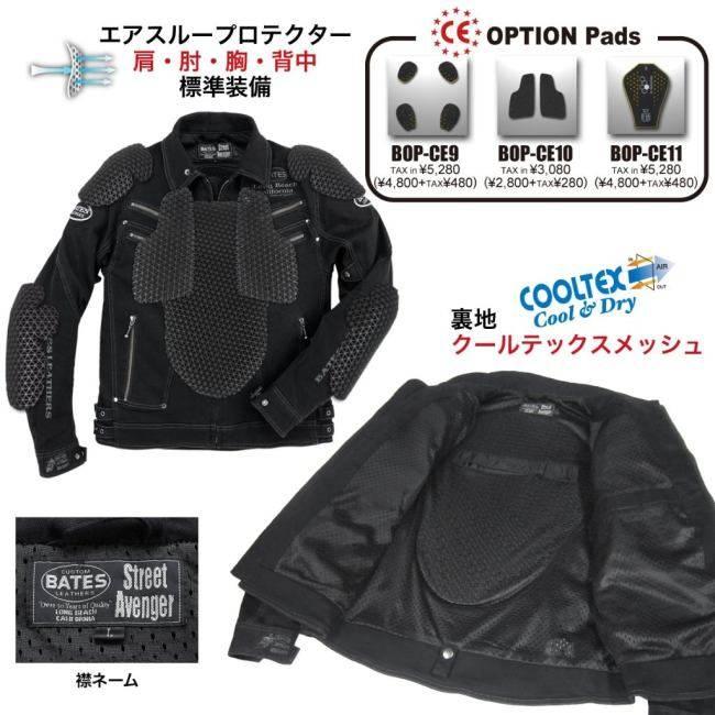 BATES ベイツ ストレッチデニムジャケット サイズ：S オールシーズンジャケット ジャケット アパレル | BATES | 05