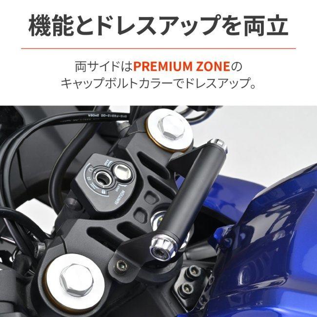 DAYTONA デイトナ マルチバーホルダー YZF-R15 YZF-R125 YAMAHA ヤマハ マルチバー・マウントバー 電子機器類 | DAYTONA（バイク用品） | 02