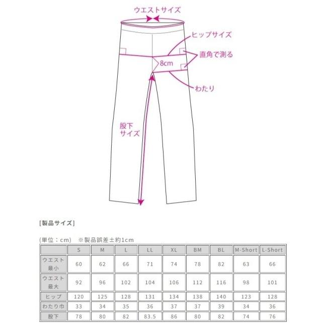 ROUGH＆ROAD ラフ＆ロード ウインドガードサイドオープンオーバーパンツ サイズ：M オーバーパンツ パンツ・ボトムス アパレル | ラフ＆ロード | 10