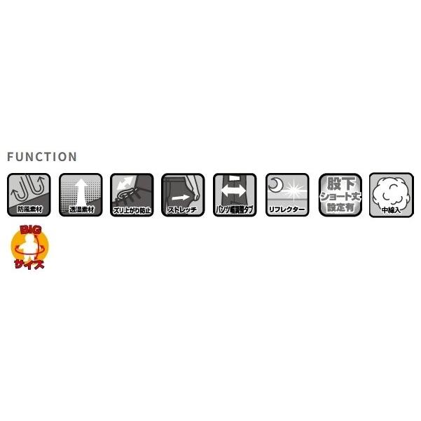 ROUGH＆ROAD ラフ＆ロード ウインドガードサイドオープンオーバーパンツ サイズ：M オーバーパンツ パンツ・ボトムス アパレル | ラフ＆ロード | 09